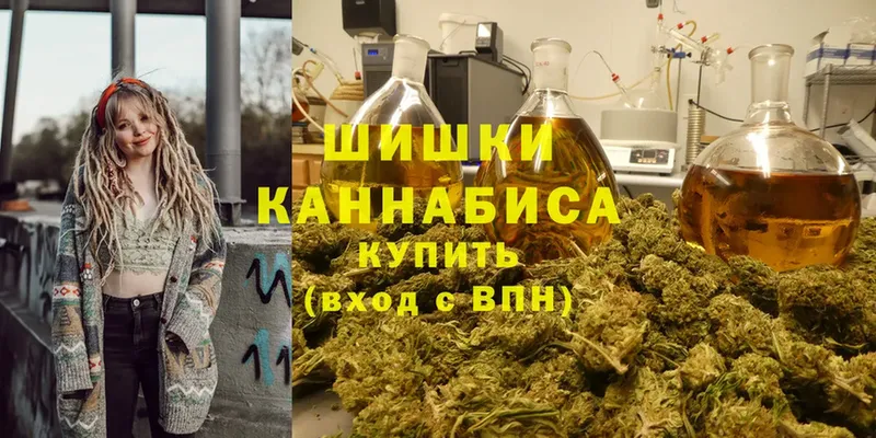 Бошки Шишки Ganja  наркота  Константиновск 